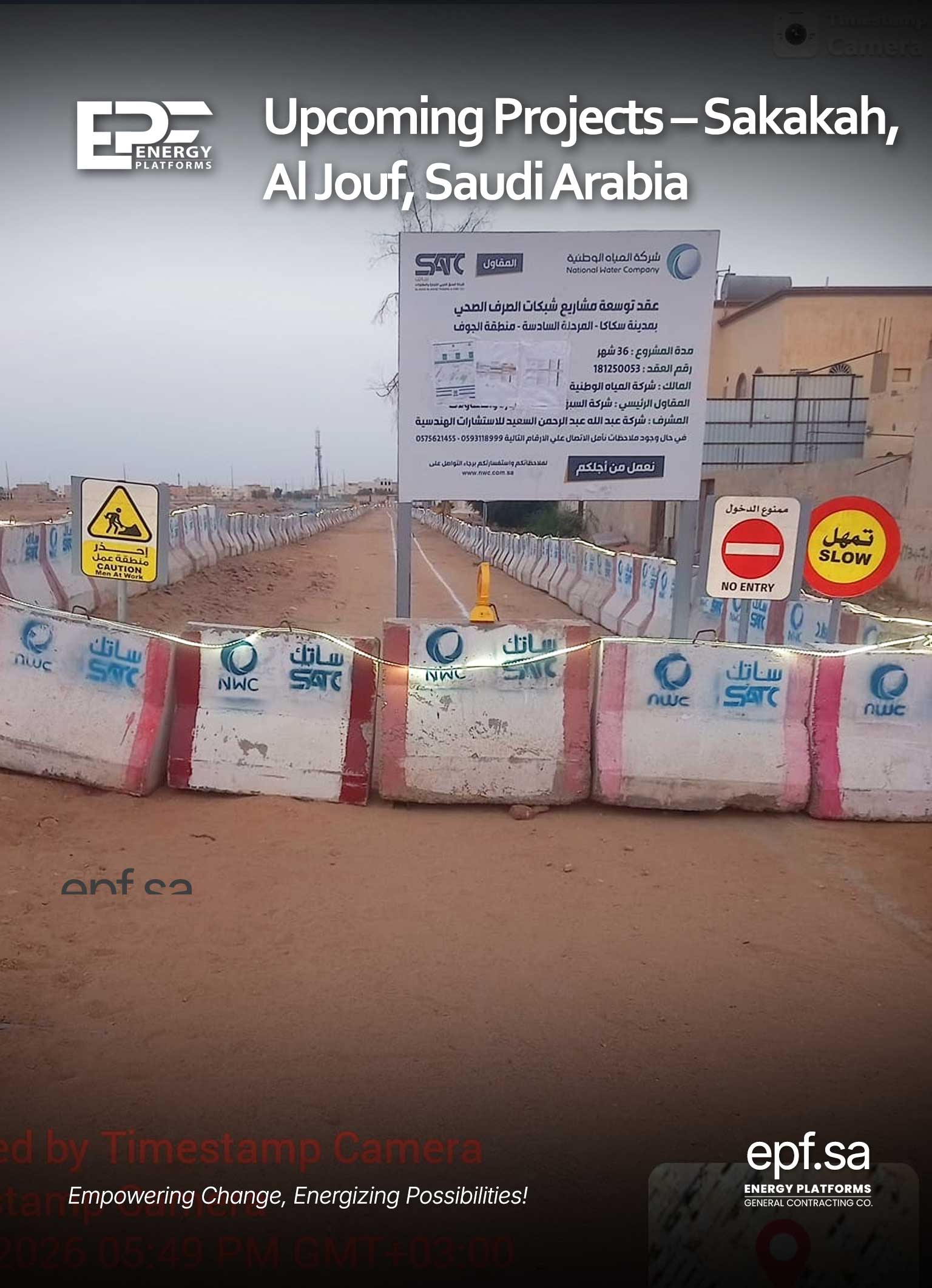 EPF Road Lighting Project